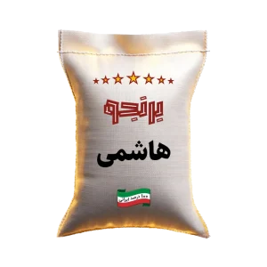 کیسه برنج برنجو - برنج هاشمی درجه یک