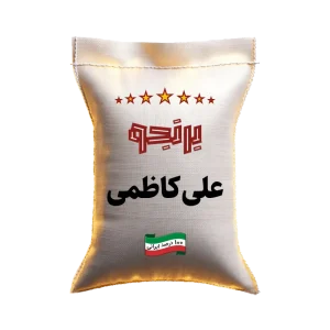 کیسه برنج برنجو - برنج علی کاظمی درجه یک