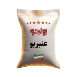 کیسه برنج برنجو - برنج عنبربو ممتاز و اعلای خوزستان