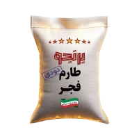 کیسه برنج دودی برنجو - برنج طارم فجر دودی درجه یک