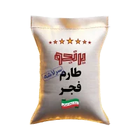 کیسه برنج برنجو - برنج فجر سرلاشه