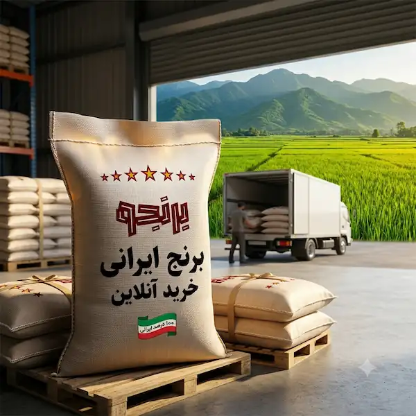 ارسال بار