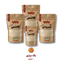 پک برنزی برنجو - بسته ترکیبی برنج ایرانی