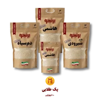 پک طلایی برنجو - بسته ترکیبی برنج ایرانی
